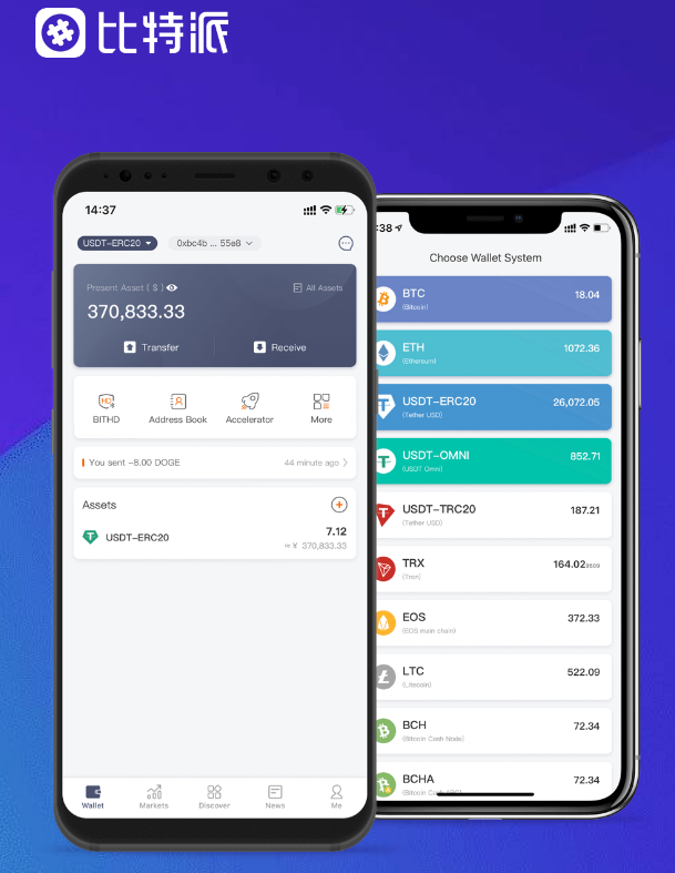 嘉楠